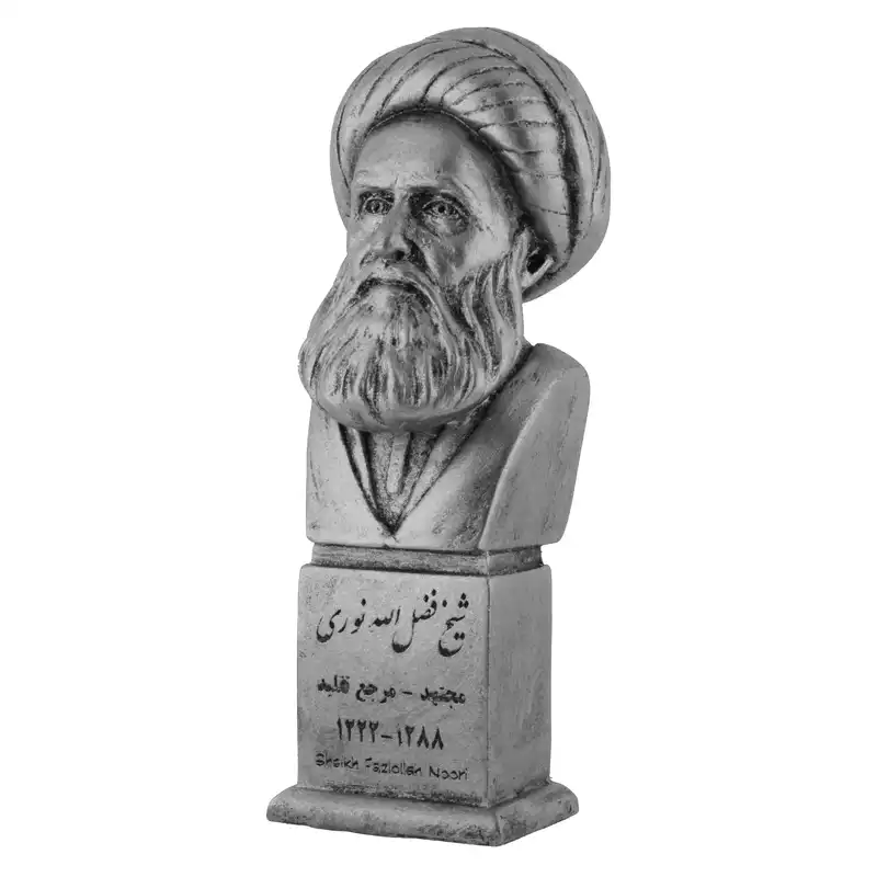 سردیس یادمان مدل شیخ فضل الله نوری کد S131-4