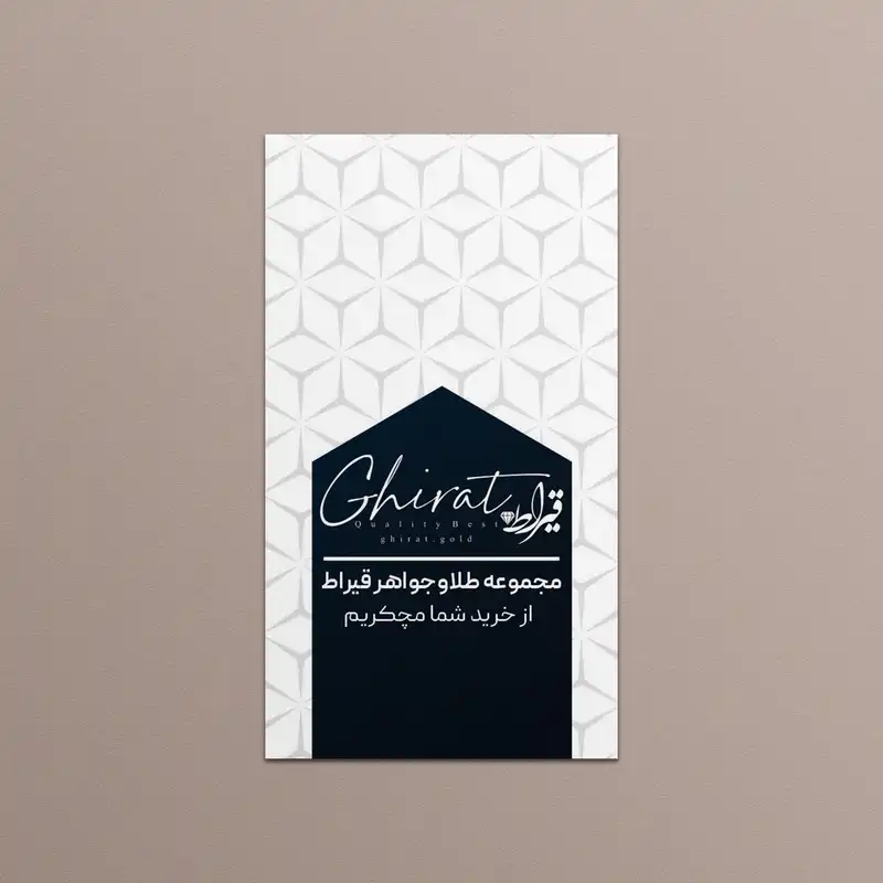 طلا گرمی 18 عیار قیراط طرح پروانه کد G00111