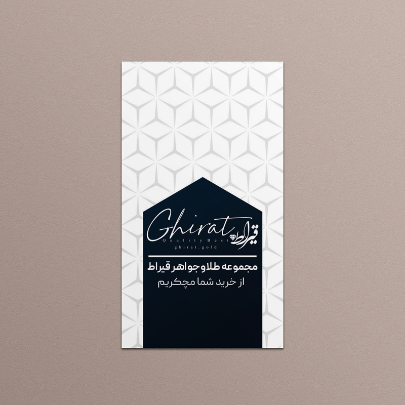 طلا گرمی 18 عیار قیراط طرح zahra کد G00123 طلا گرمی 18 عیار قیراط طرح zahra کد G00123