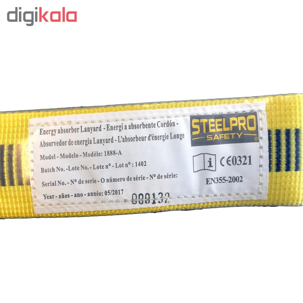 شوک گیر استیل پرو سیفتی مدل ERGO SHOCK