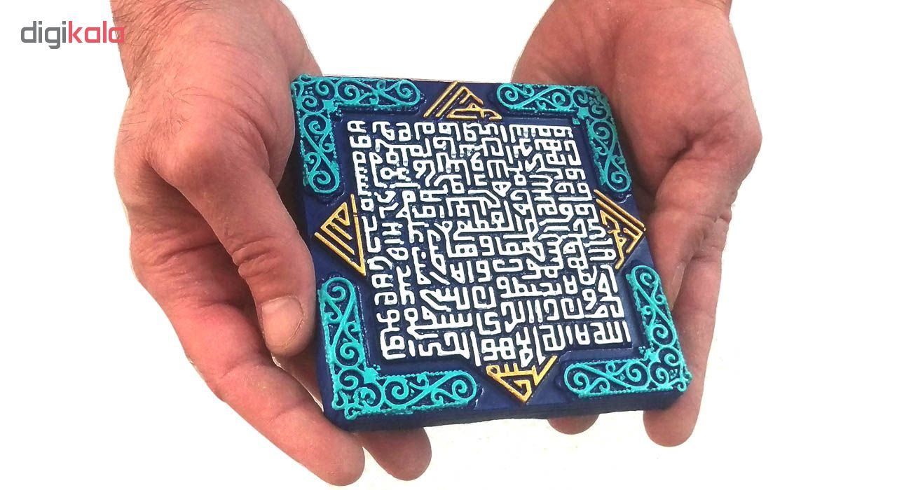 کتیبه نقش برجسته لوح هنر مدل آیة الکرسی کد 129
