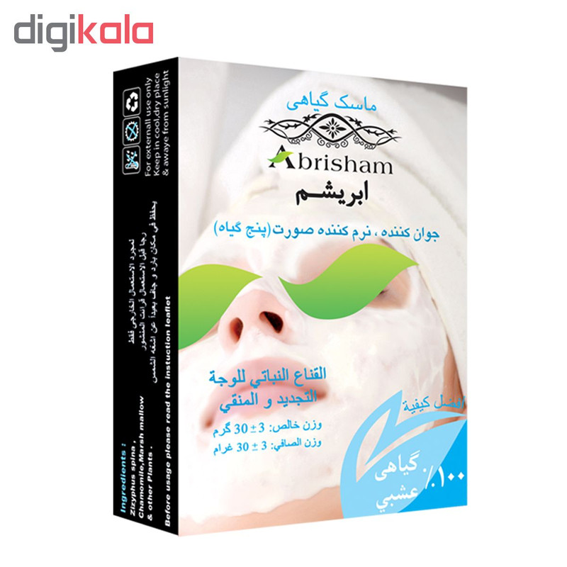 ماسک صورت ابریشم مدل rejuvenating وزن 30 گرم