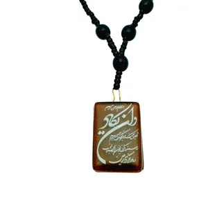 گردنبند طرح وان یکاد مدل 632GAMZ