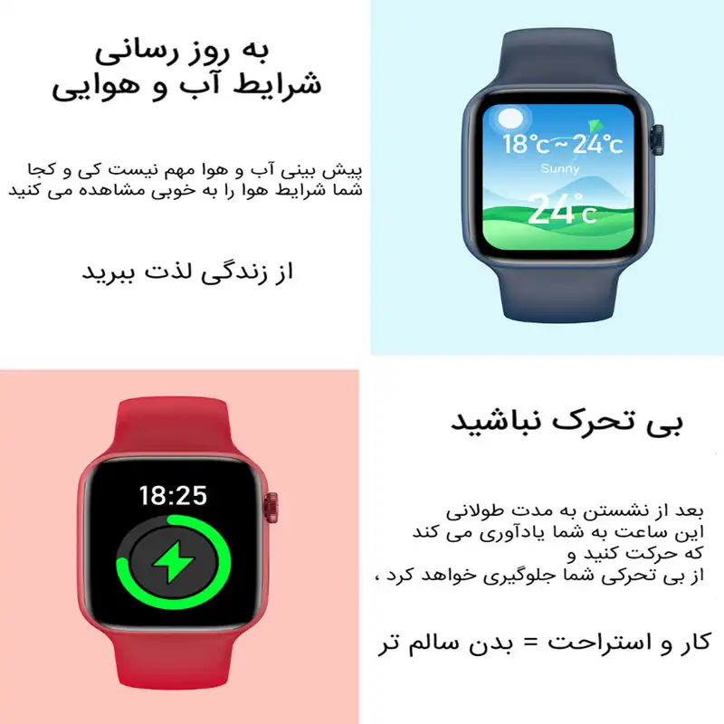 ساعت هوشمند مدل T900 Pro Max L