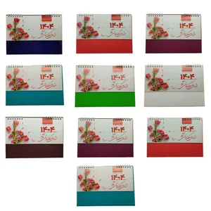 تقویم رومیزی سال 1404 مدل ویبو کد 104 بسته 10 عددی