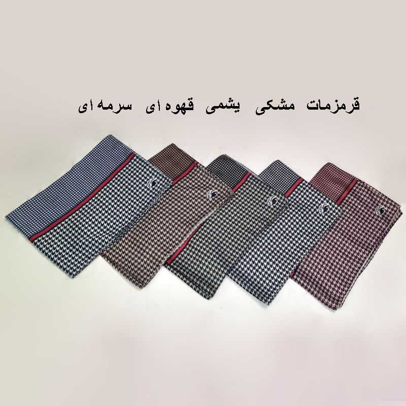 شال زنانه مدل CHF -  - 4