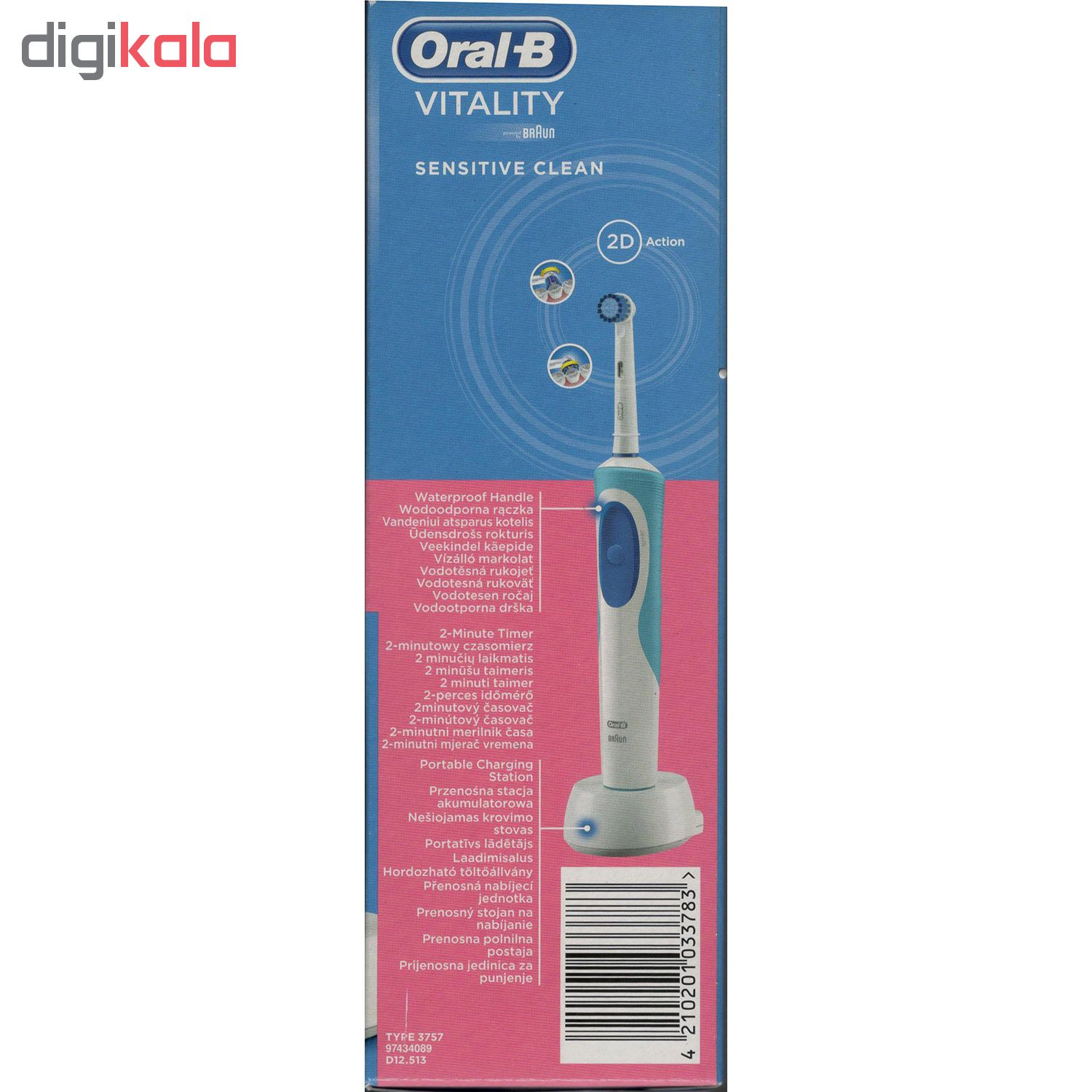 مسواک برقی اورال-بی مدل D12.513 Vitality Sensitive Clean