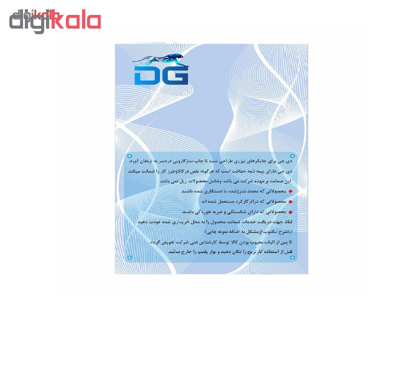 درام دی جی مدل HP CE314