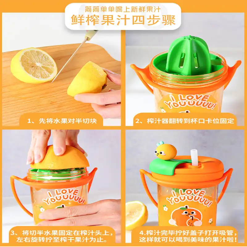 قمقمه کودک مدل پرتغال گنجایش 0.45 لیتر