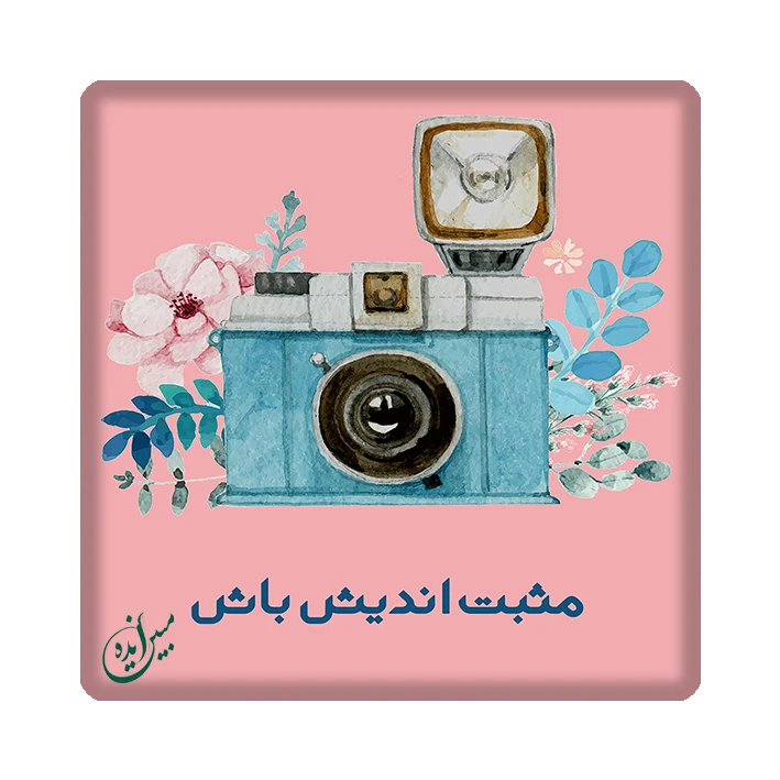 کاشی مبین ایده مدل انگیزشی kh10 کد 479