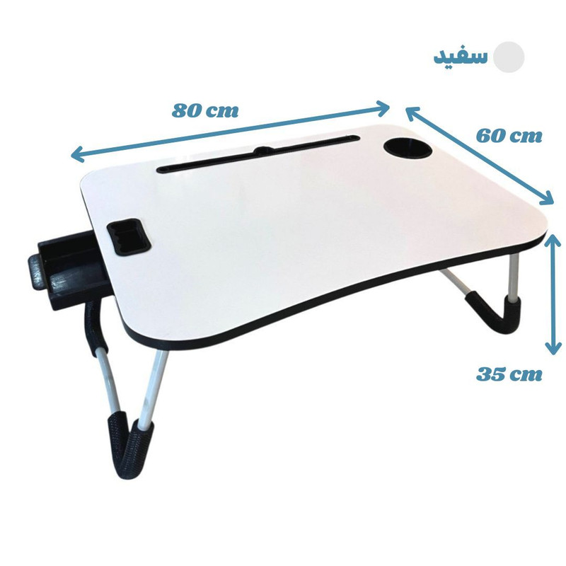 میز تحریر تاشو نویسا مدل 6080