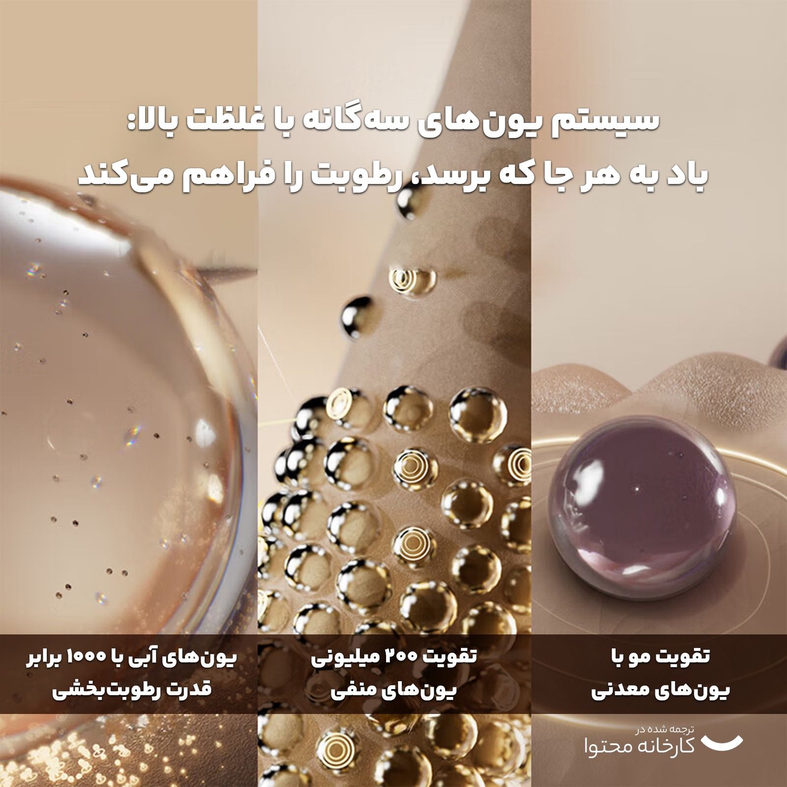سشوار حرفه ای فیلیپس مدل BHD720 -  - 16