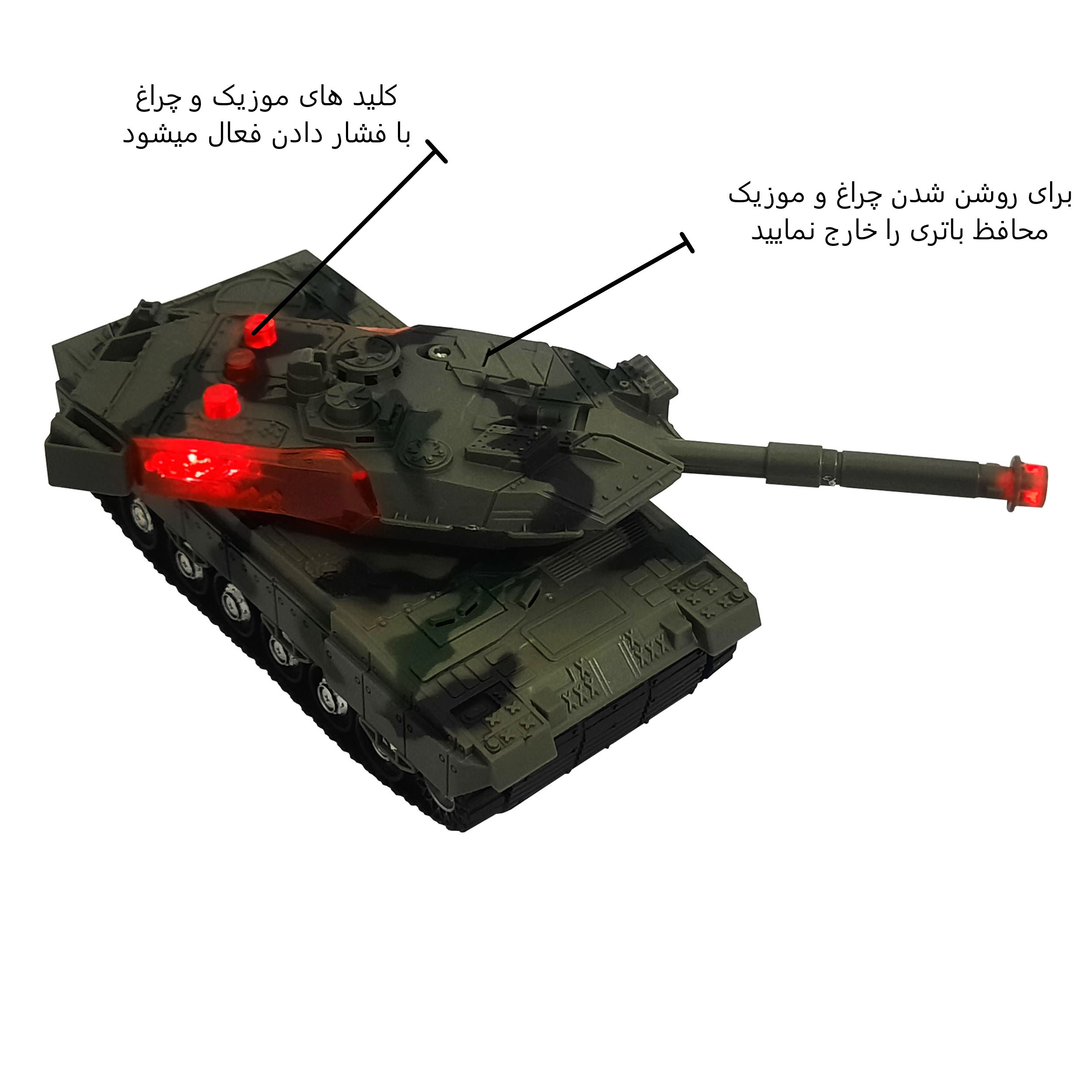 تانک بازی کنترلی مدل 01
