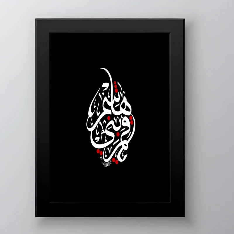 تابلو طرح یا قمر بنی هاشم مدل دکوراتیو مذهبی فریم مشکی