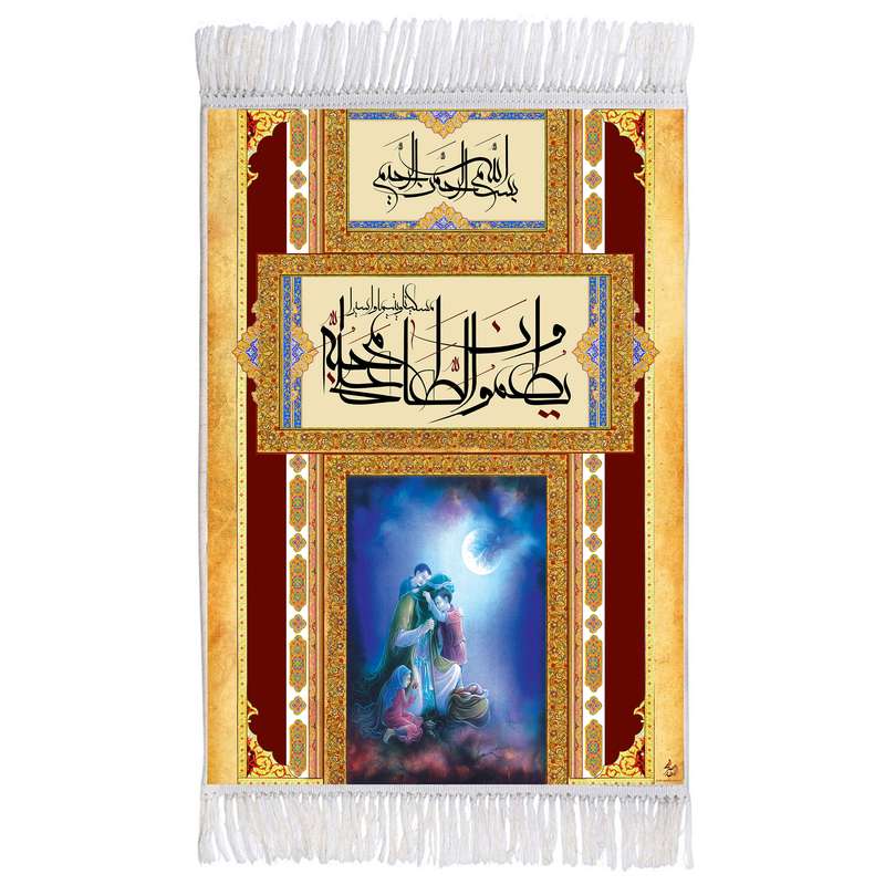 فرش ماشینی دیوارکوب اطلس آبی طرح آیه قرآن مدل T3509