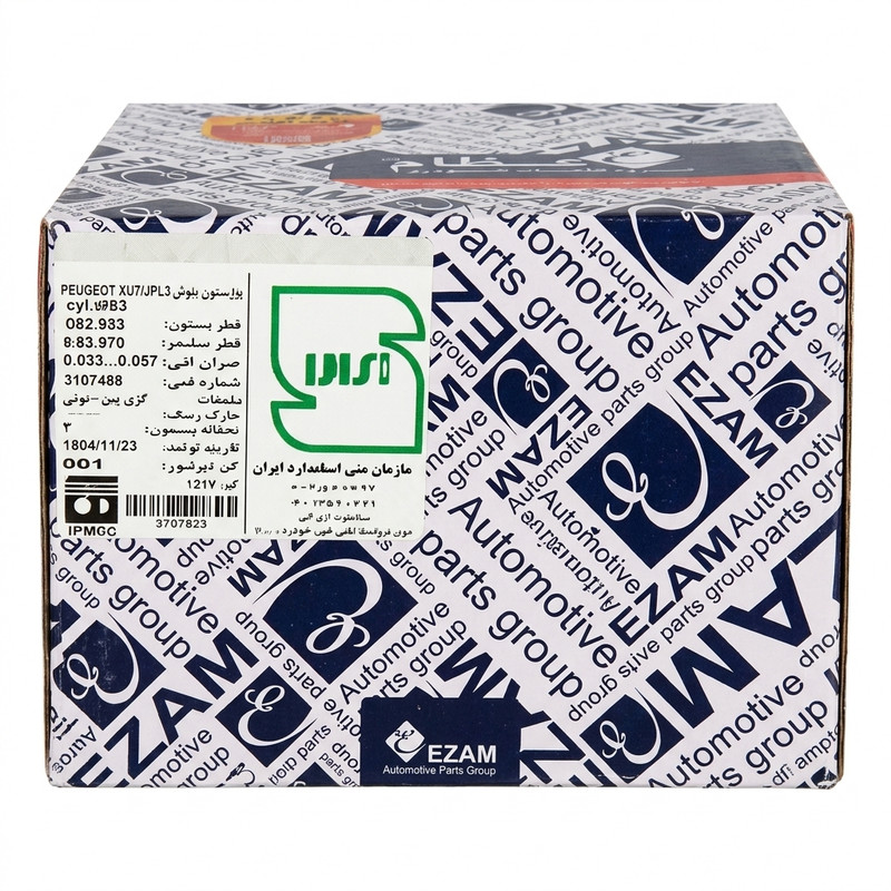 بوش و پیستون عظام کد 001 مجموعه چهار عددی