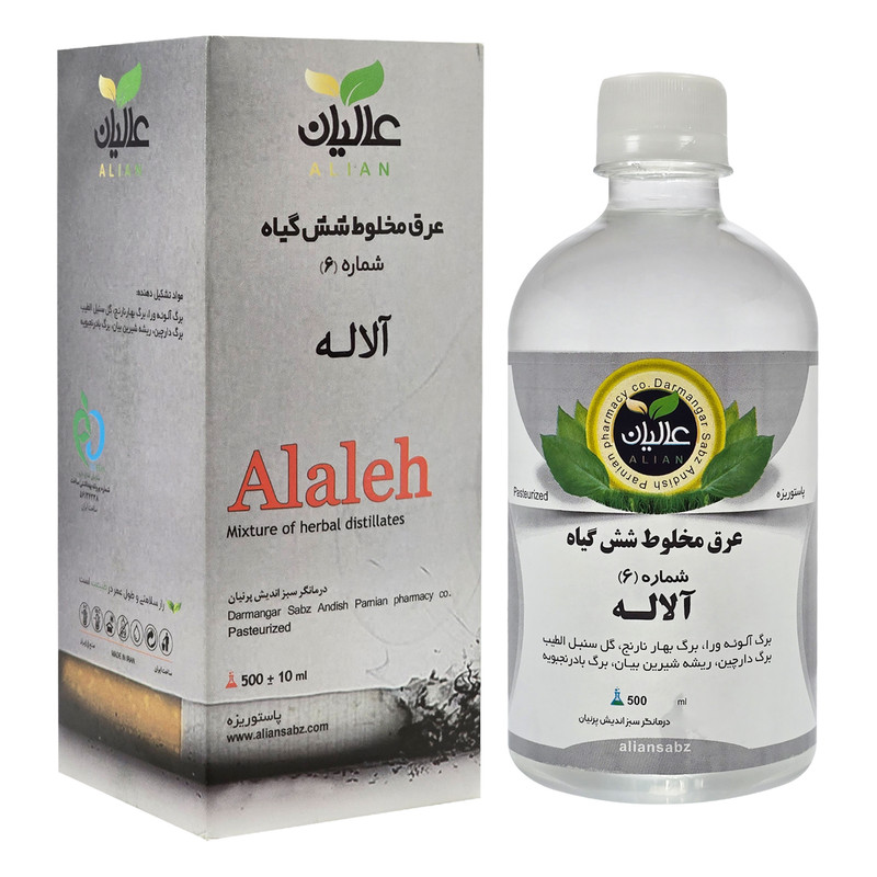 عرق شش گیاه آلاله عالیان - 500 میلی لیتر