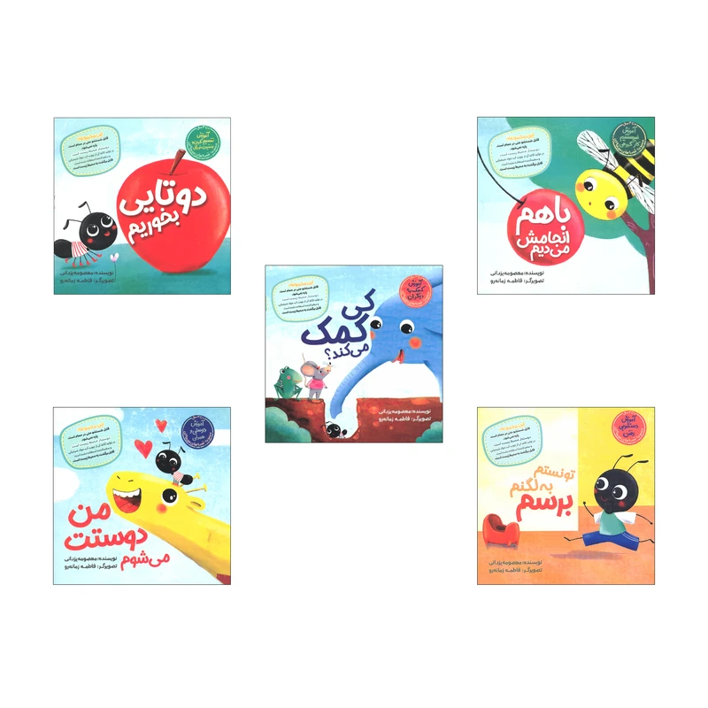 کتاب مجموعه قصه های مورچه ای اثر معصومه یزدانی انتشارات سیمای شرق