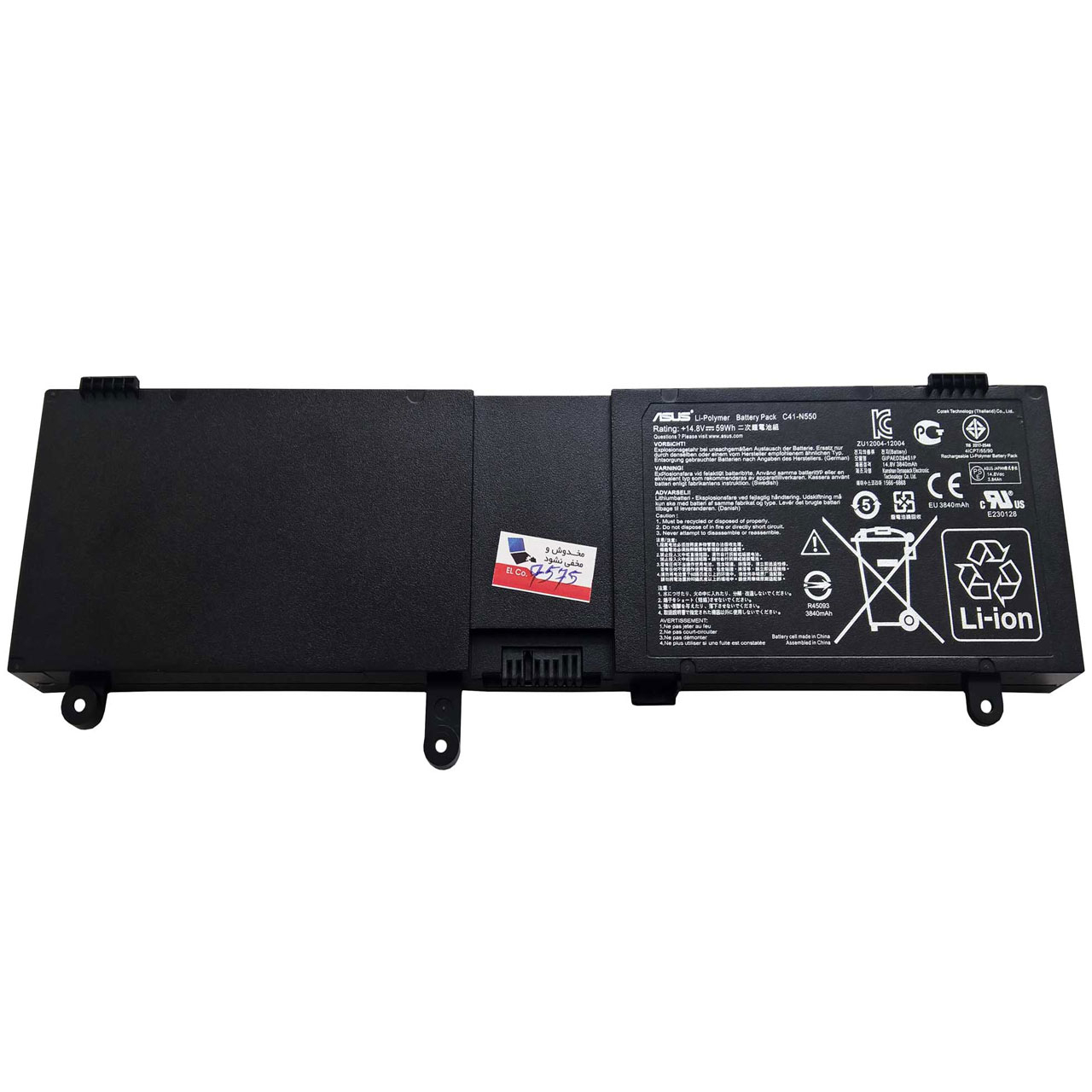 باتری 6 سلولی مناسب برای لپ تاپ ایسوس G550 N550