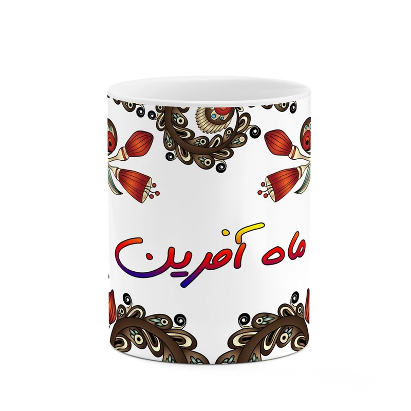 ماگ کاکتی مدل اسم ماه_آفرین طرح سنتی گل و بته کد mgh47002