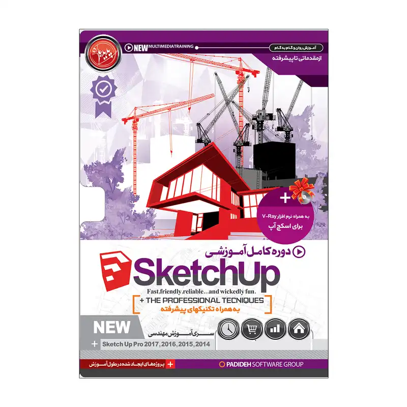 آموزش تصویری اسکچاپ نشر پدیده