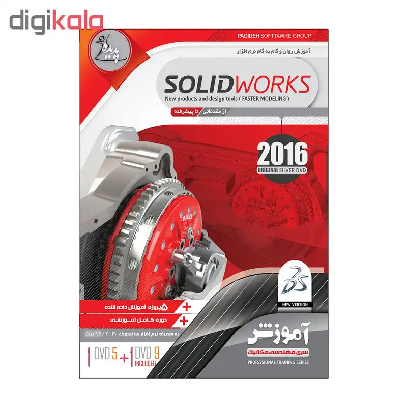 آموزش تصویری سالیدورکز نشر پدیده