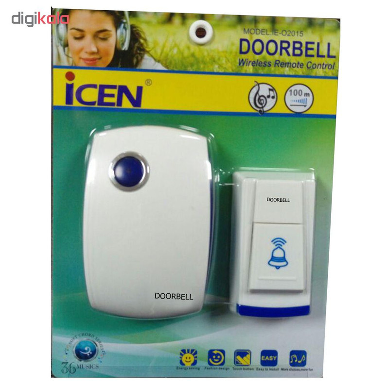 زنگ بی سیم دوربل کد 02015
