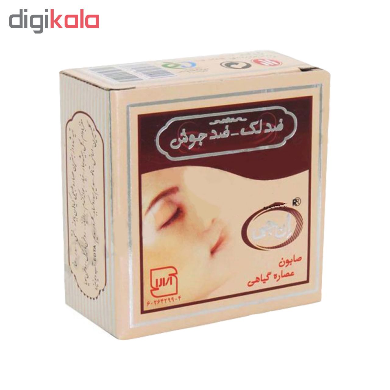 صابون ضد جوش و ضد لک ان جی مدل هربال وزن 50 گرم -  - 2