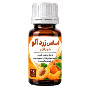 اسانس خوراکی زردالو ـ ۱۵ میلی لیتر