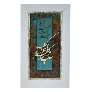تابلو معرّق طرح مرغ باغ ملکوت