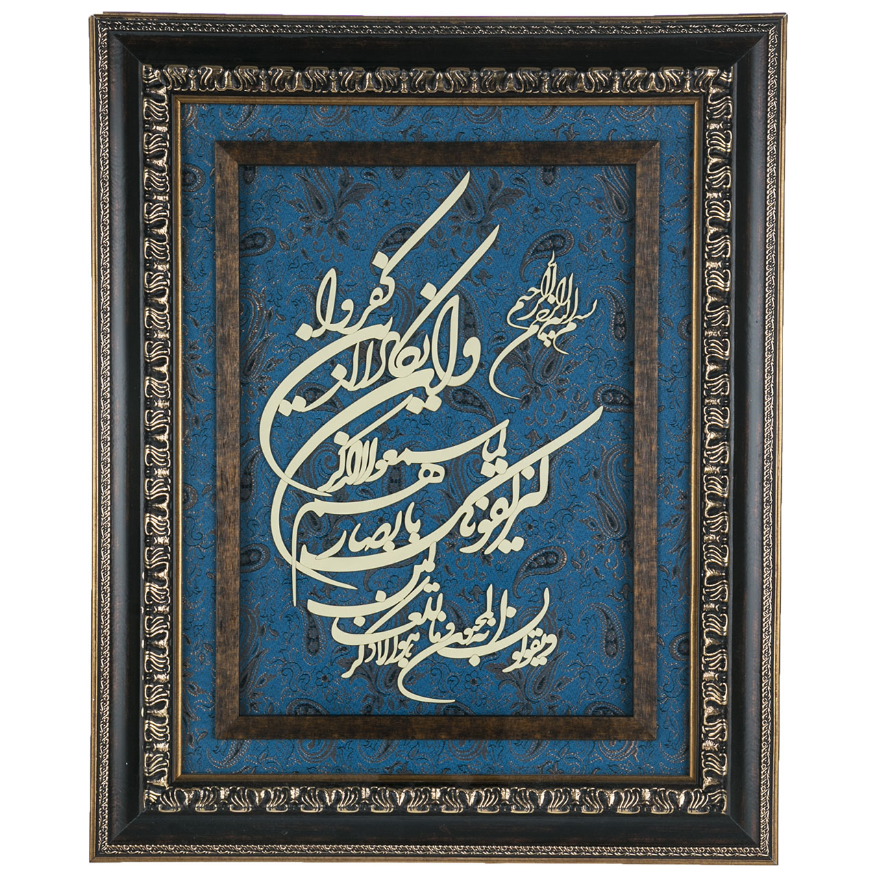 تابلو معرق طرح و ان یکاد