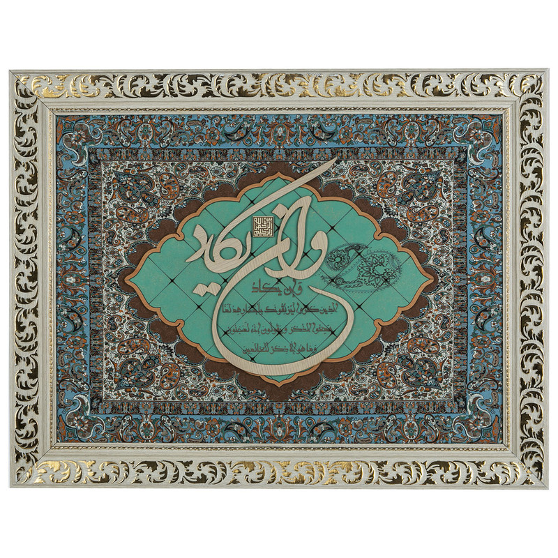تابلو طرح ابریشمی ترنجی1