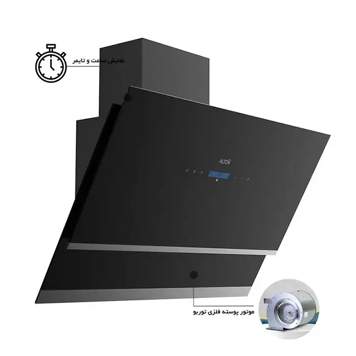 هود مورب آلتون مدل H316 سایز 90