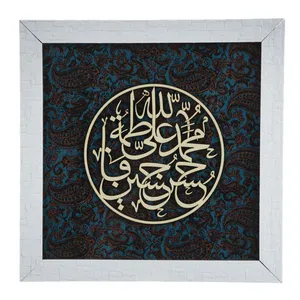 تابلو معرق طرح اسماء پنج تن