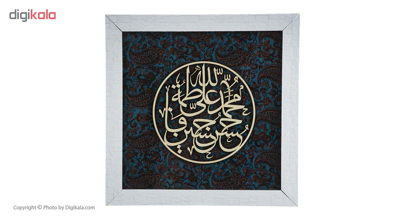 تابلو معرق طرح اسماء پنج تن