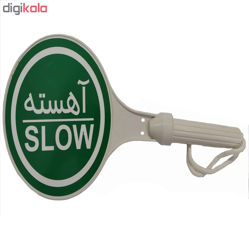 عکس شماره 2 : تابلو هشدار ایست مدل 1