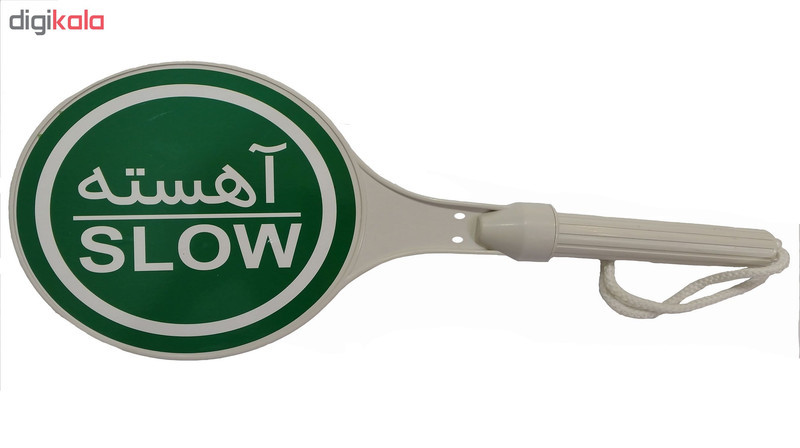 تابلو هشدار ایست مدل 1