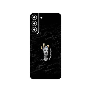 MAHOOT Khosrow Shakibaei Cover Sticker for Samsung Galaxy S22 Plus 5G