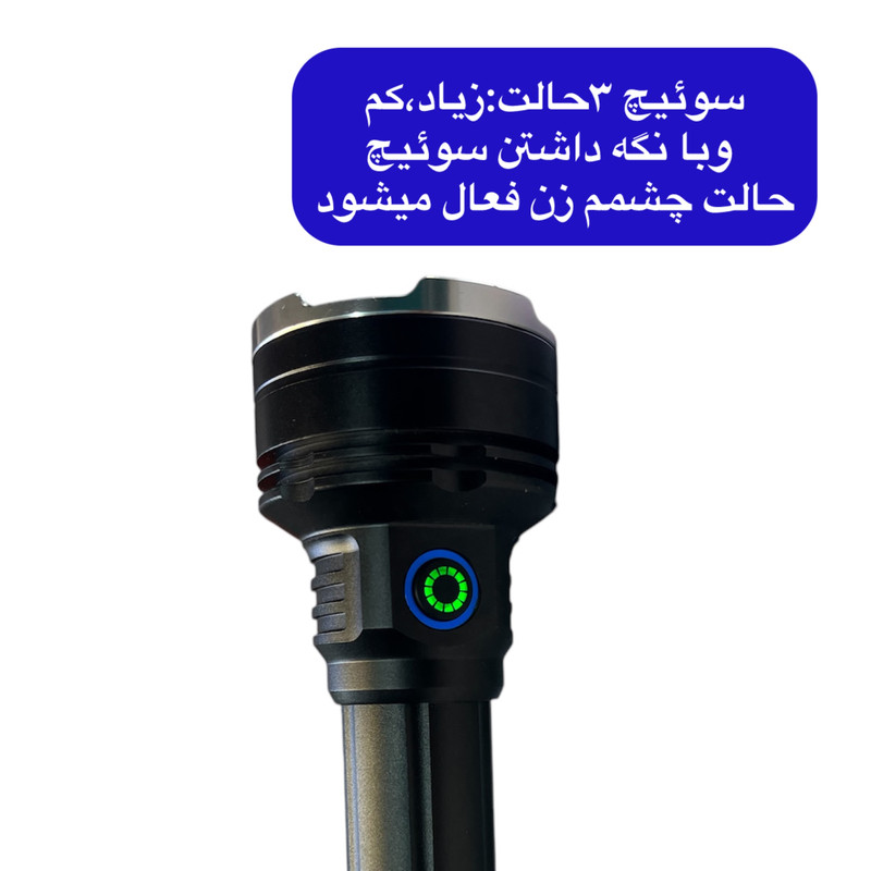 چراغ قوه دستی مدل +ER با نور مهتابی