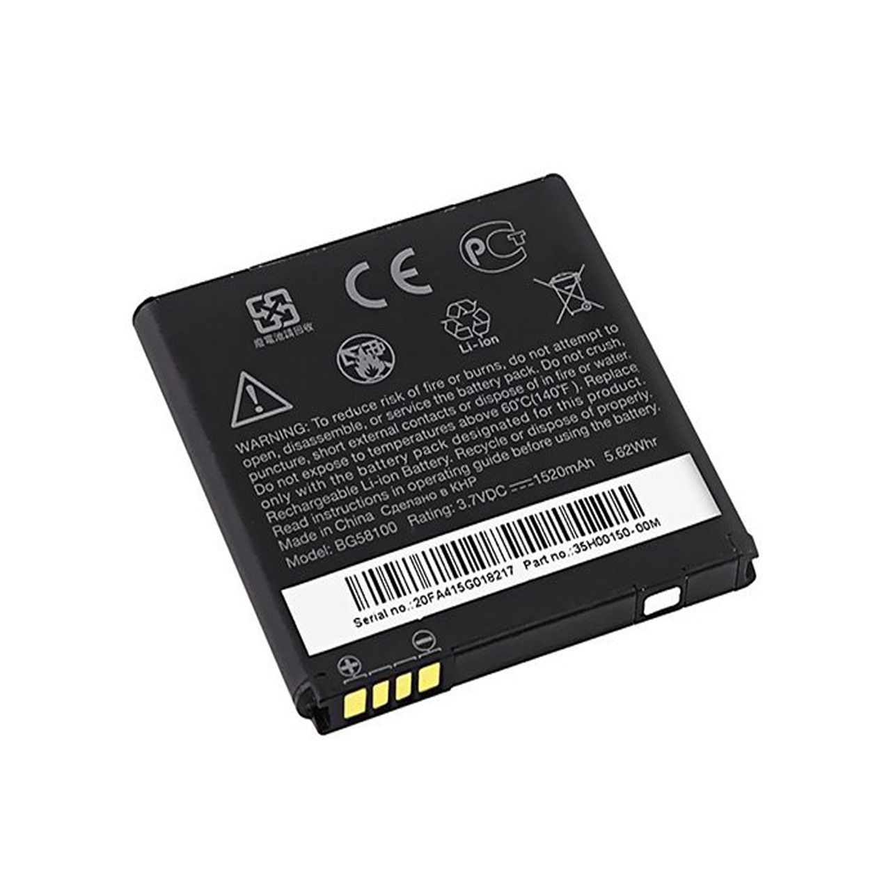 باتری موبایل مدل BG58100 با ظرفیت 1520 میلی آمپرساعت مناسب برای گوشی اچ تی سی Sensation XE