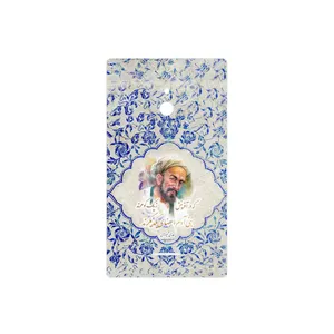 MAHOOT Saadi Cover Sticker for Nokia XL