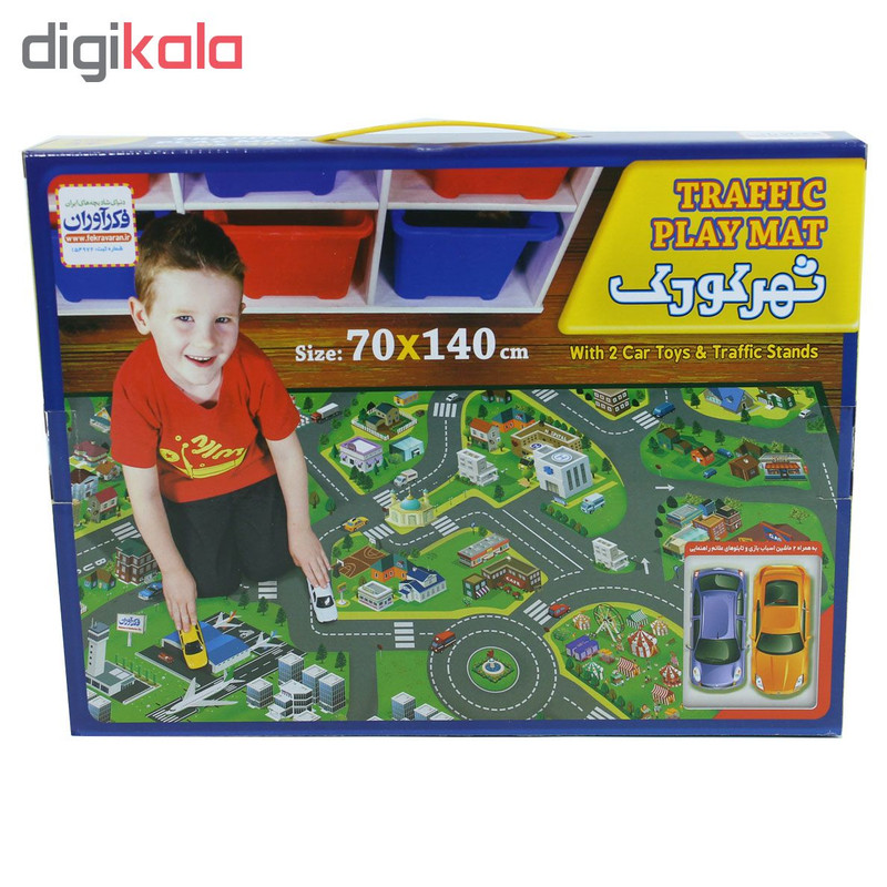 زیر انداز بازی فکرآوران مدل شهر کودک سایز 70×140 سانتی متر