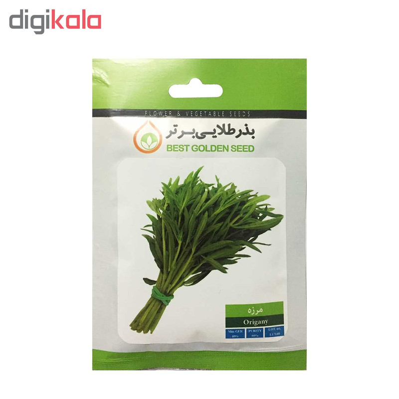 بذر مرزه بذر طلایی برتر کد BZT-99