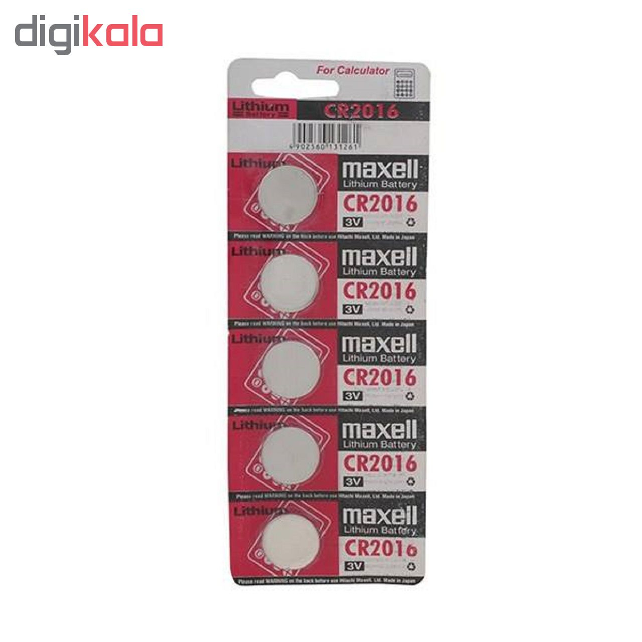 باتری سکه ای  مدل CR2016 بسته 5 عددی