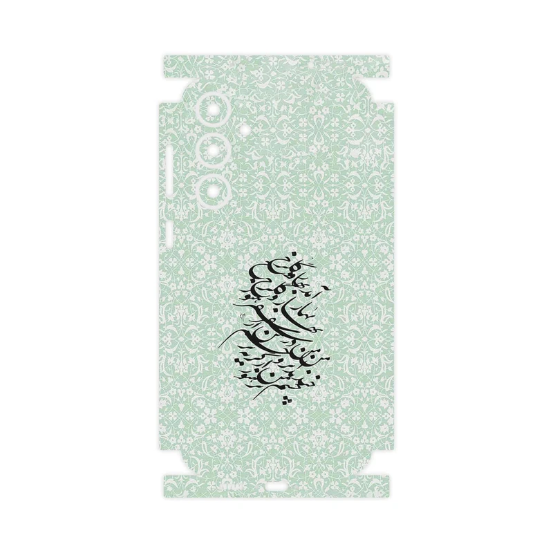 برچسب پوششی ماهوت مدل Nastaliq_3-FullSkin مناسب برای گوشی موبایل سامسونگ Galaxy S23 FE