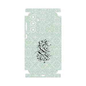 MAHOOT Nastaliq_3-FullSkin Cover Sticker for Samsung Galaxy S23 FE