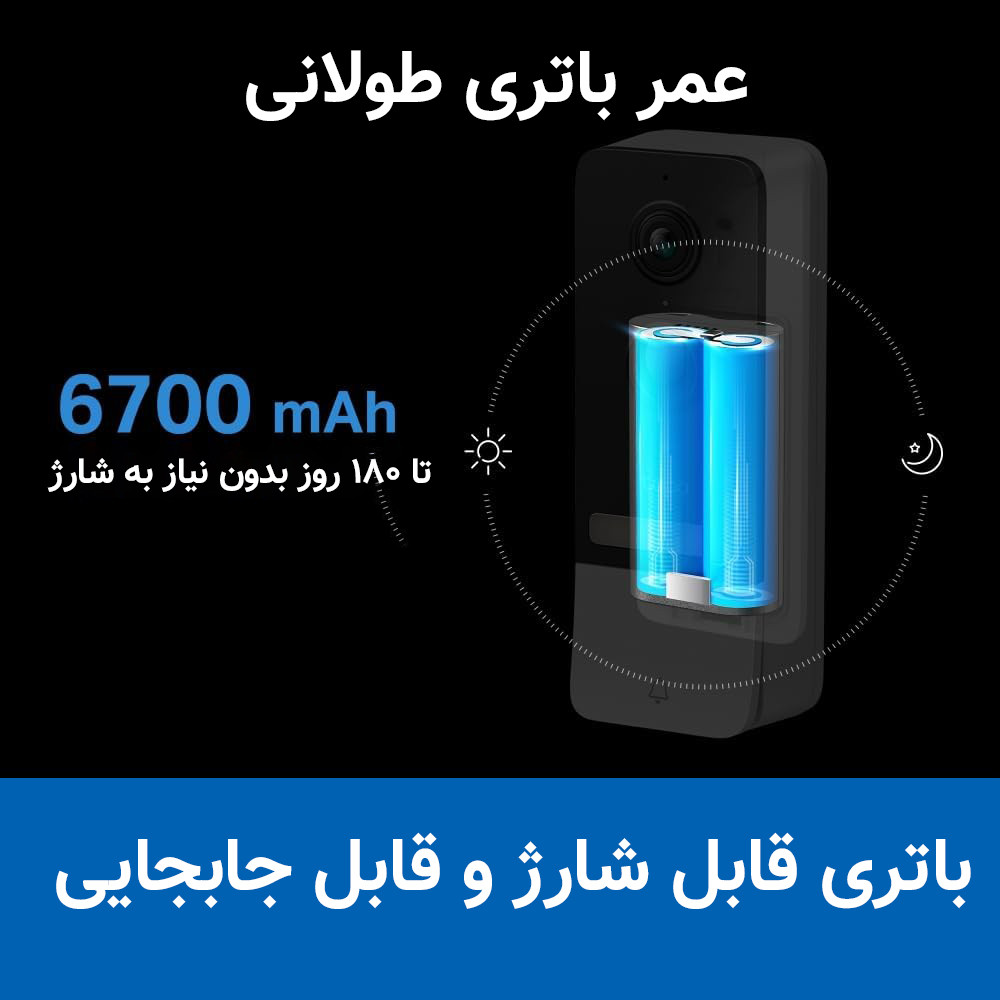 زنگ هوشمند تپو مدل D230S1 زنگ هوشمند تپو مدل D230S1