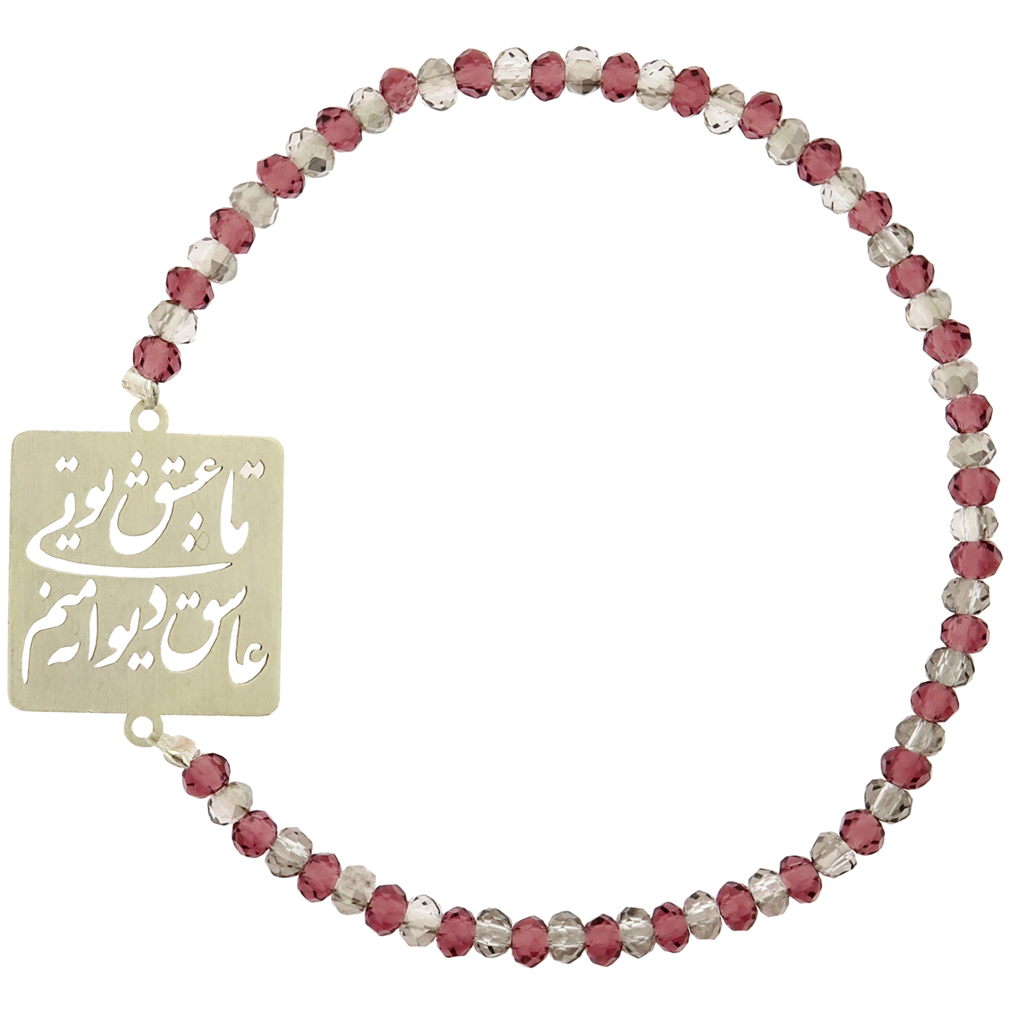 دستبند نقره زنانه گالری عزیزی طرح شعر مدل 14607