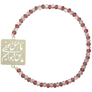 دستبند نقره زنانه گالری عزیزی طرح شعر مدل 14607