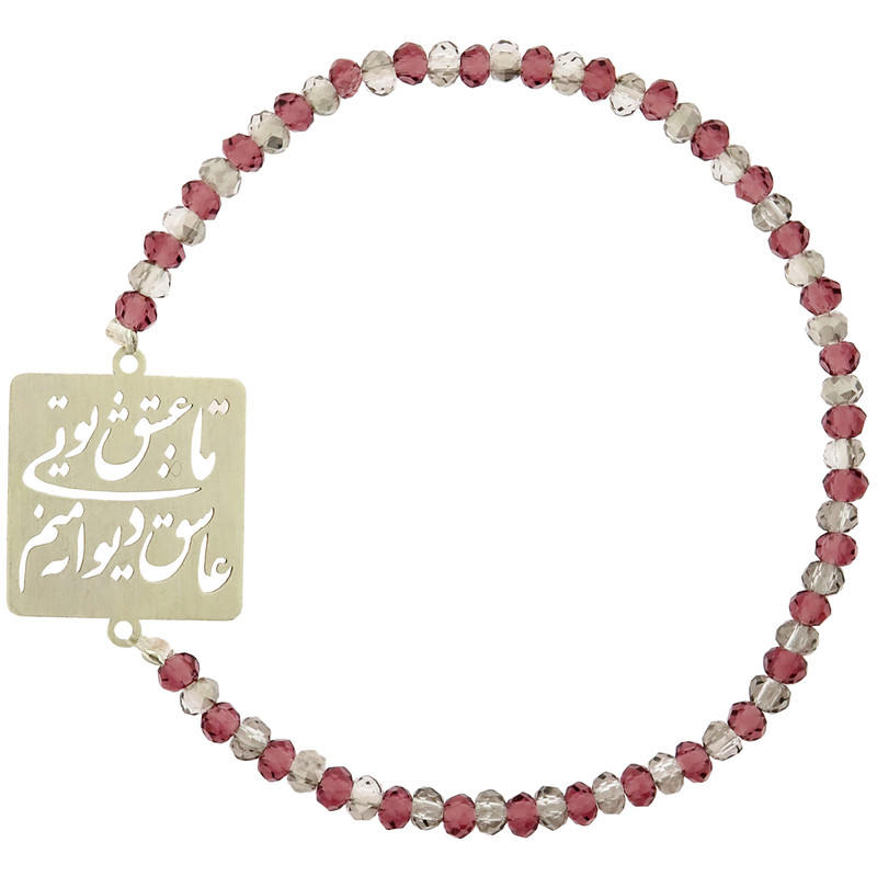 دستبند نقره زنانه گالری عزیزی طرح شعر مدل 14607